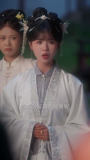 春深锁玉郎（89集）短剧大结局全集解锁