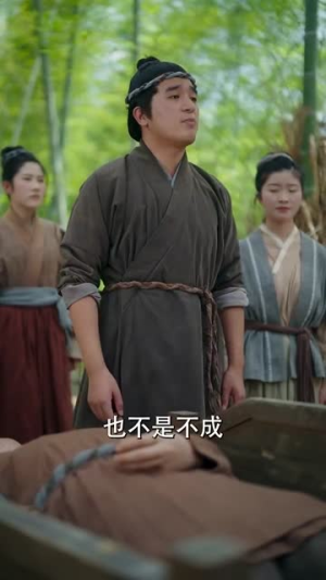 饥荒年娘亲藏了座桃花源(59集) 饥荒年娘亲藏了座桃花源(59集)短剧全集解锁零收费