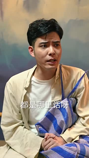 逍遥自在人生（94集）短剧完整版全集放送