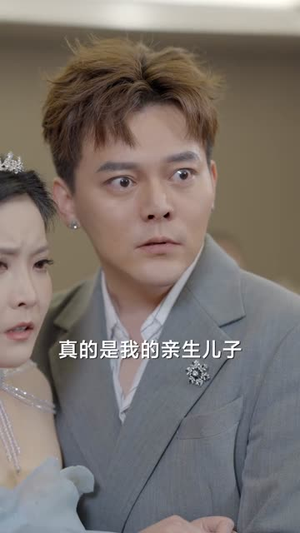 特工老妈之重出江湖(62集) 特工老妈之重出江湖(62集)短剧热播全集免费追