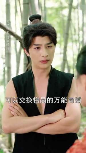 穿越荒年娘亲一笑粮肉满了仓（66集）短剧大结局合集放送