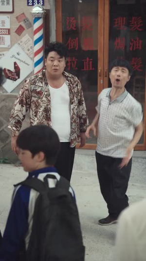 望父成龙父欲静而儿不止（78集）短剧全系列免费畅享