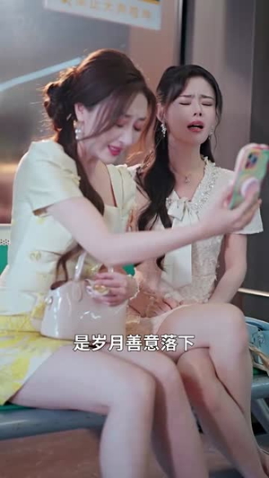 系统快来，我命悬一线（70集）短剧宝藏全集限免看