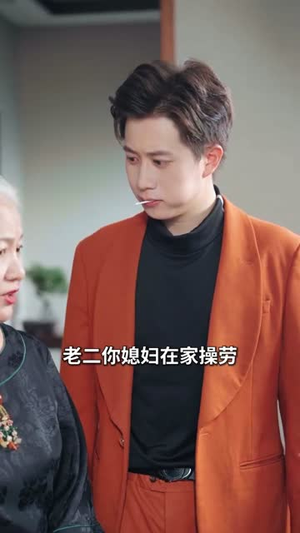 你与光共落人间(81集) 你与光共落人间(81集)短剧全集秒播无卡顿