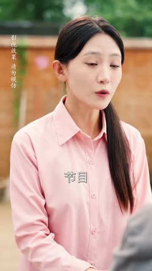 七零大院来了个大美人(70集) 七零大院来了个大美人(70集)短剧终极大放送合集