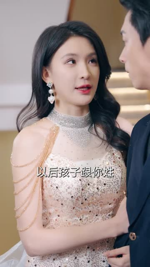 我知道你是谁(84集) 我知道你是谁(84集)短剧合集杜比音效版