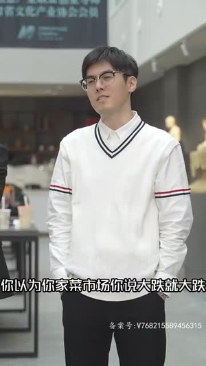黄金神眼（100集）短剧全集幕后花絮版