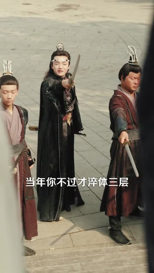 师尊修为尽失后,宠妻系统来了(80集) 师尊修为尽失后,宠妻系统来了(80集)短剧全集高清完整版