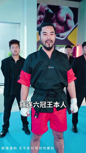 重拳出击肥妻她马甲掉了(60集) 重拳出击肥妻她马甲掉了(60集)短剧全剧终合集放送