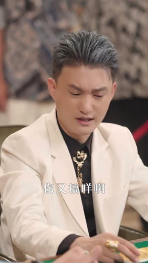 老公败家后，我出手了（50集）短剧大结局超前点映