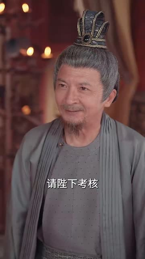 逍遥小相公（58集）短剧高分全集在线刷