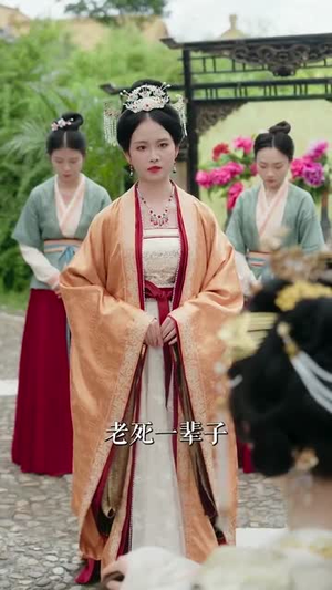 红颜祸水皇后娘娘太嚣张（61集）短剧完结全集限免刷