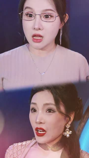 大爷，你的外挂已到账（53集）短剧全剧终在线连看