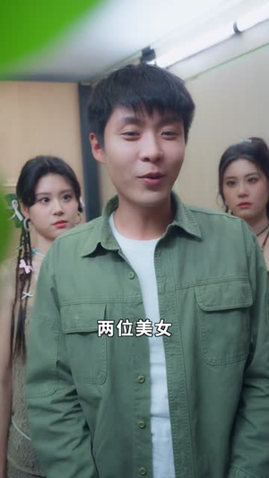 从今天开始做男神(85集) 从今天开始做男神(85集)短剧全集特惠限时看