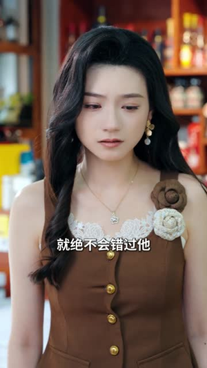 万般痴情终错付(60集) 万般痴情终错付(60集)短剧高分全集在线刷