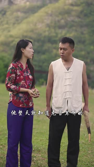 婴怨（30集）短剧全季限免大放送