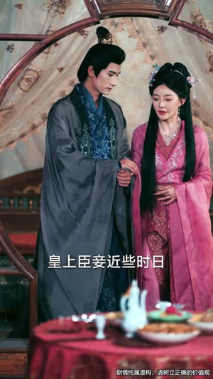 调香师（60集）短剧大结局超前点映