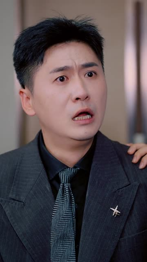 欺负我失明修仙成功你别哭（81集）短剧热播全集免费追