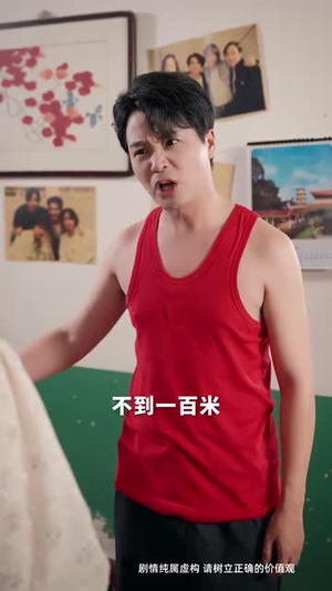 八零错位剧本（50集）短剧合集4K修复版