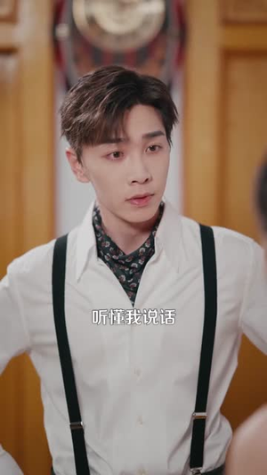 京澳春潮（161集）短剧大结局限免特辑