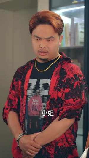 雾海拾星记（67集）短剧终篇全集限免看