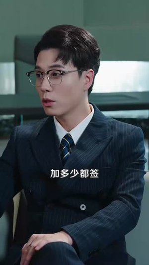 她的游戏，我的棋局（67集）短剧结局篇全集直通