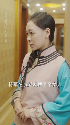 琴瑟何时谐（66集）短剧全集投屏大屏看