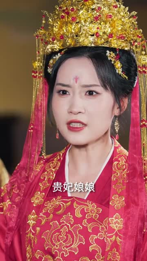 胖胖贵妃也倾城（69集）短剧大结局超前点映