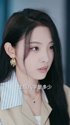 我崽没有爹顾总别碰瓷（71集）短剧最终回限免畅看