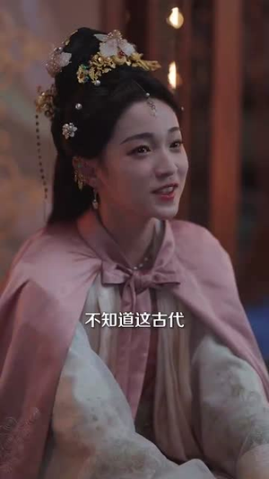 穿成公主她玩转朝堂做女帝（67集）短剧结局合集限免刷