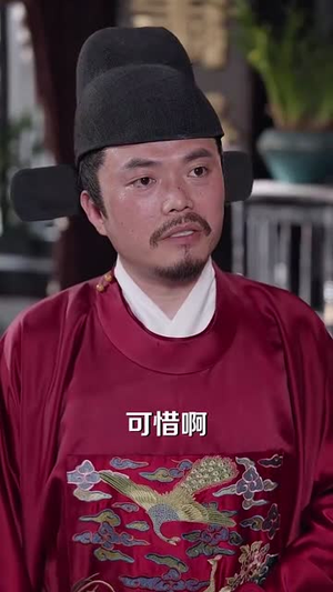 被赶出侯府假世子靠科举逆袭权臣（79集）短剧合集彩蛋完整版
