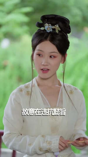 夺卿（80集）短剧宝藏全集限免看