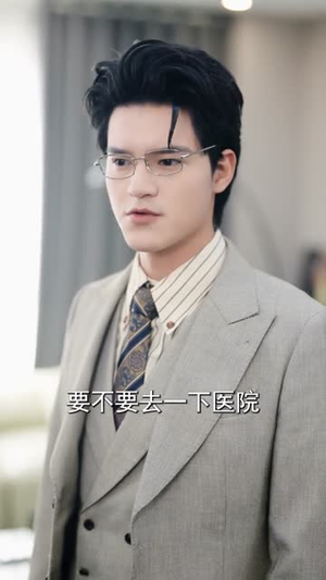 冰山美女反派我抱走咯（81集）短剧合集杜比音效版