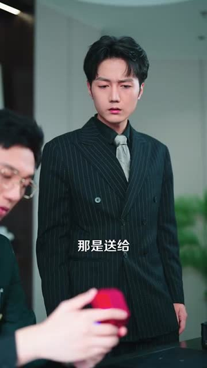 坠入他的热恋陷阱（82集）短剧全集幕后花絮版