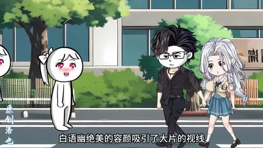 洛也幽幽（24集）短剧最终回限免畅看