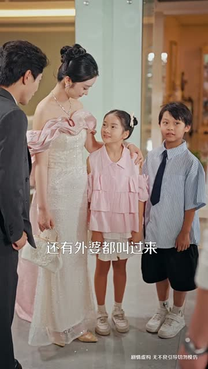 玄孙驾到老太君乐疯了（75集）短剧全系列免费畅享