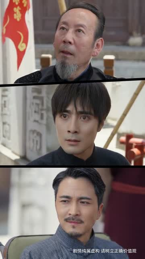 雄狮少女（67集）短剧全集VR沉浸版