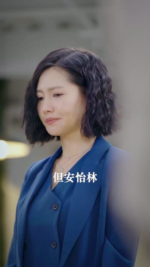 离婚后姐姐有点彪（77集）短剧合集彩蛋完整版