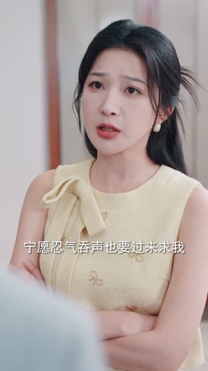 晚星熠熠入我怀（87集）短剧终极大放送合集