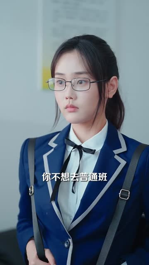 真千金她是学霸(60集) 真千金她是学霸(60集)短剧全系列永久免费