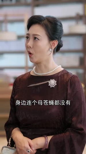 烟尘里恰逢遇见你（50集）短剧超清全集在线看