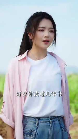 爱在乡间情正浓(62集) 爱在乡间情正浓(62集)短剧全集VR沉浸版