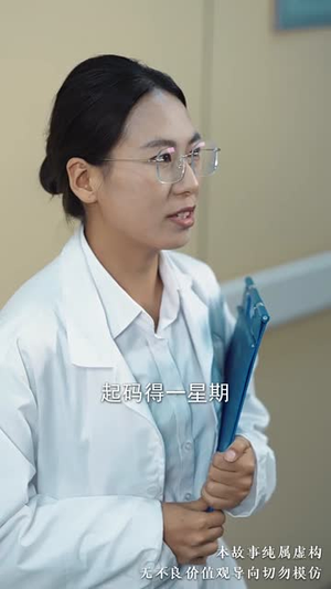 今夜星光点点（60集）短剧热映全集免费刷