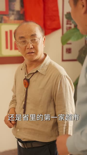 1988:重活一世护妻儿(80集) 1988:重活一世护妻儿(80集)短剧合集彩蛋完整版