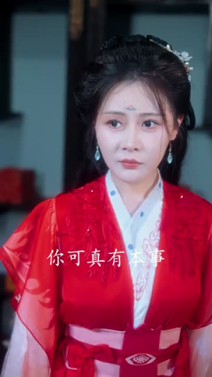 帝王暗恋手册（76集）短剧全集连看不停歇