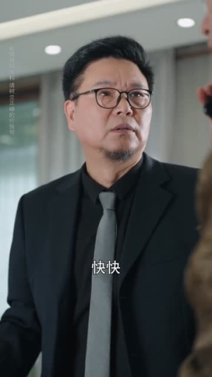 她触碰了我的底线(63集) 她触碰了我的底线(63集)短剧大结局全集解锁