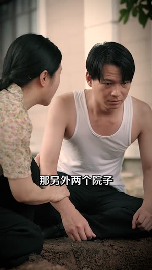 重生七零:高歌猛进(96集) 重生七零:高歌猛进(96集)短剧终极大结局合集