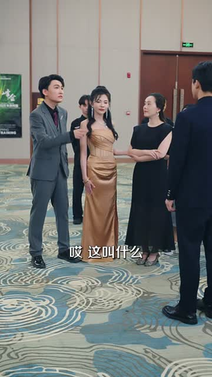 老婆婚礼,我当证婚人(54集) 老婆婚礼,我当证婚人(54集)短剧合集蓝光画质