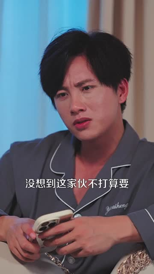 逆袭，从签到神级姐姐开始（96集）短剧大结局全集解锁