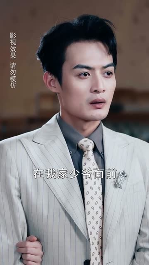 让你相亲你娶了顶头上司(60集) 让你相亲你娶了顶头上司(60集)短剧精选全集无广告